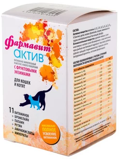 Фармавит Актив витамины для кошек и котят, 60 таб, 30 г