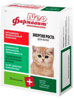 Фармавит NEO витамины для котят Энергия роста, 60 таб, 54 г