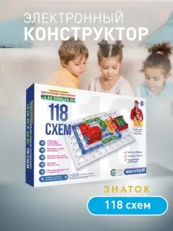 Электронный конструктор 118 схем