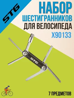 Набор шестигранников YC-261BK 7 предметов