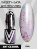 База для гель-лака SWEETY #3 бренд Vogue nails продавец Продавец № 215258