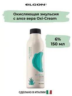 Оксид 6% Oxi-Cream, 150 мл