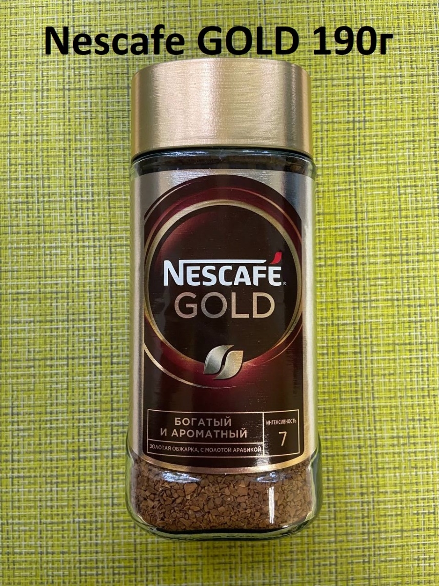 кофе nescafe gold нат раст с доб молот с б 190г фото 12