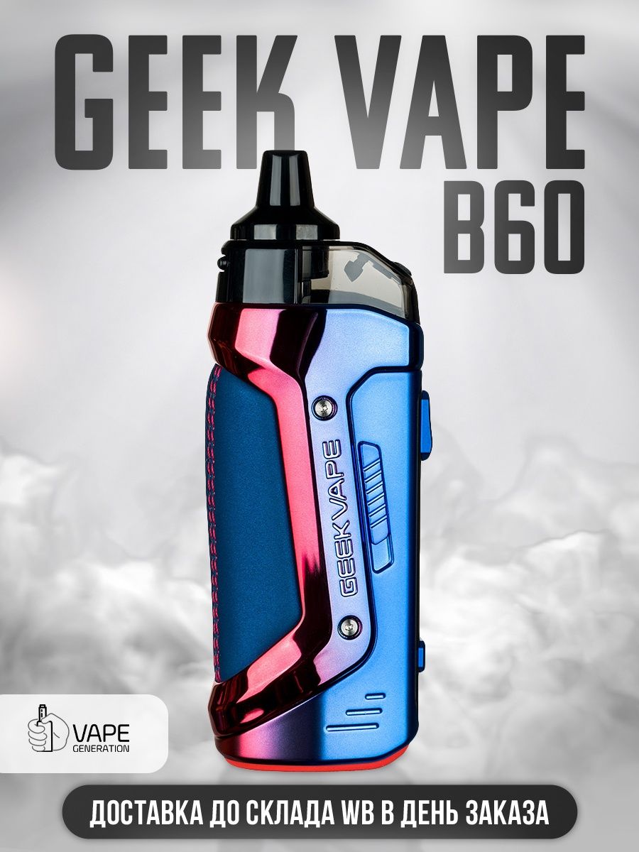 Aegis boost 2 pod mod. Geek Vape Aegis Boost 2 b60. Набор Geek Vape Aegis Boost 2 b60 Blue Red.