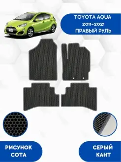 EVA коврики для Toyota Aqua 2011-2021 Правый руль