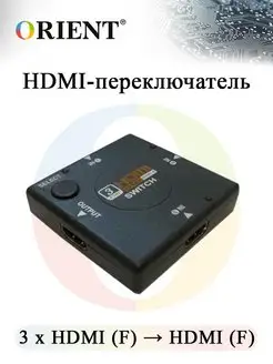 HDMI переключатель ORIENT HS0301L+