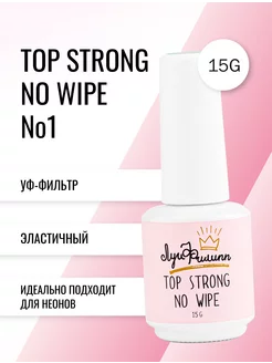 Прозрачный топ STRONG no wipe без липкого слоя