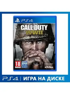 Call of Duty WWII [PS4, английская версия]