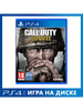 Call of Duty WWII [PS4, английская версия] бренд Activision продавец Продавец № 30785