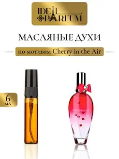 Масляные женские духи Escada Cherry in the air