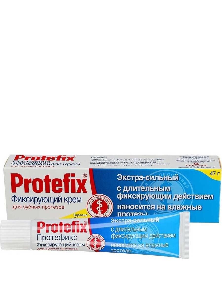 Протефикс для зубных. Протефикс фиксирующий крем Экстра-сильный 20мл. Протефикс крем для зубных протезов фиксирующий экстрасильный 40мл/ 47г. Протефикс крем для зубных протезов фиксирующий 47 г экстрасильный. Протефикс крем д/фикс.зуб.протезов (Экстра сильный) 40мл (1624).