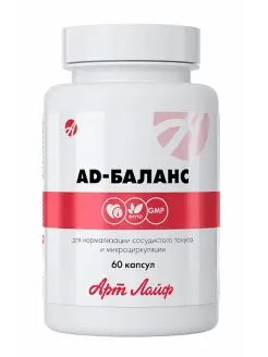 AD - Баланс, 60 капс