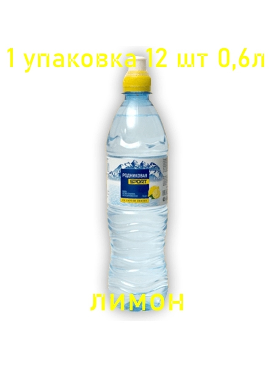 Свежесть вода курган доставка. Вода питьевая Родниковая свежесть. Родниковая свежесть вода Махачкала. Ириб. Родниковая свежесть.