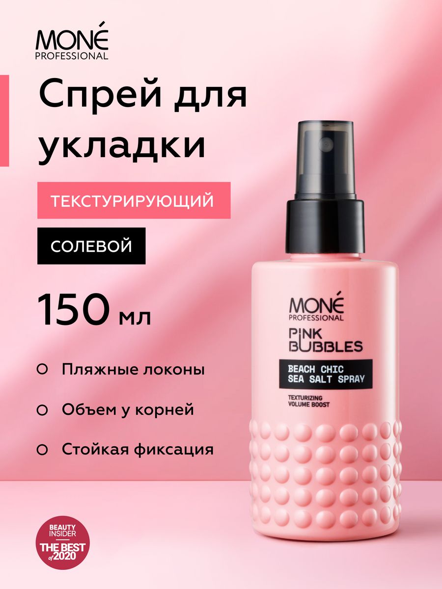 Mone professional отзывы