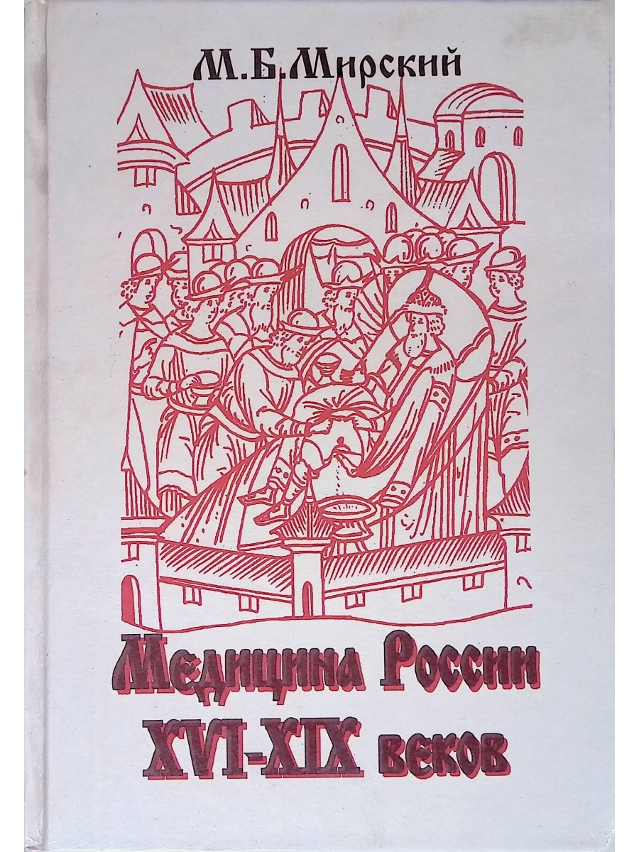 издательство русское издательство манги фото 93