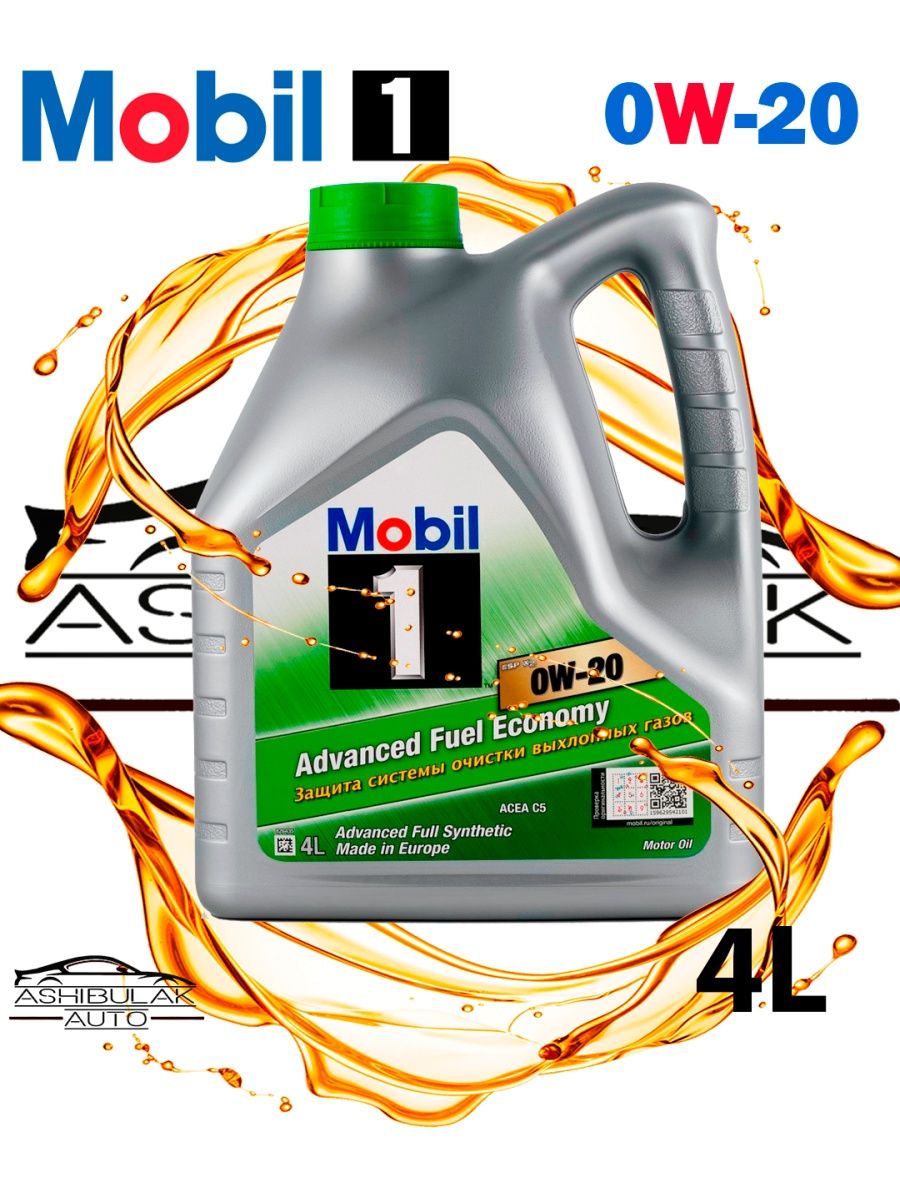 Mobil x2 0w 20. Mobil 1 ESP x2 0w-20. Mobil 1 ESP x2 0w-20 (1 л). Mobil 1 ESP x3 0w40 синт 1л. Mobil 1 ESP x2 0w-20 12x1l.