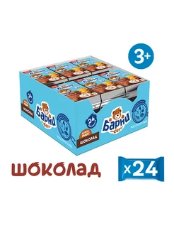 пирожное бисквитное Медвежонок шоколад 24шт.*30гр