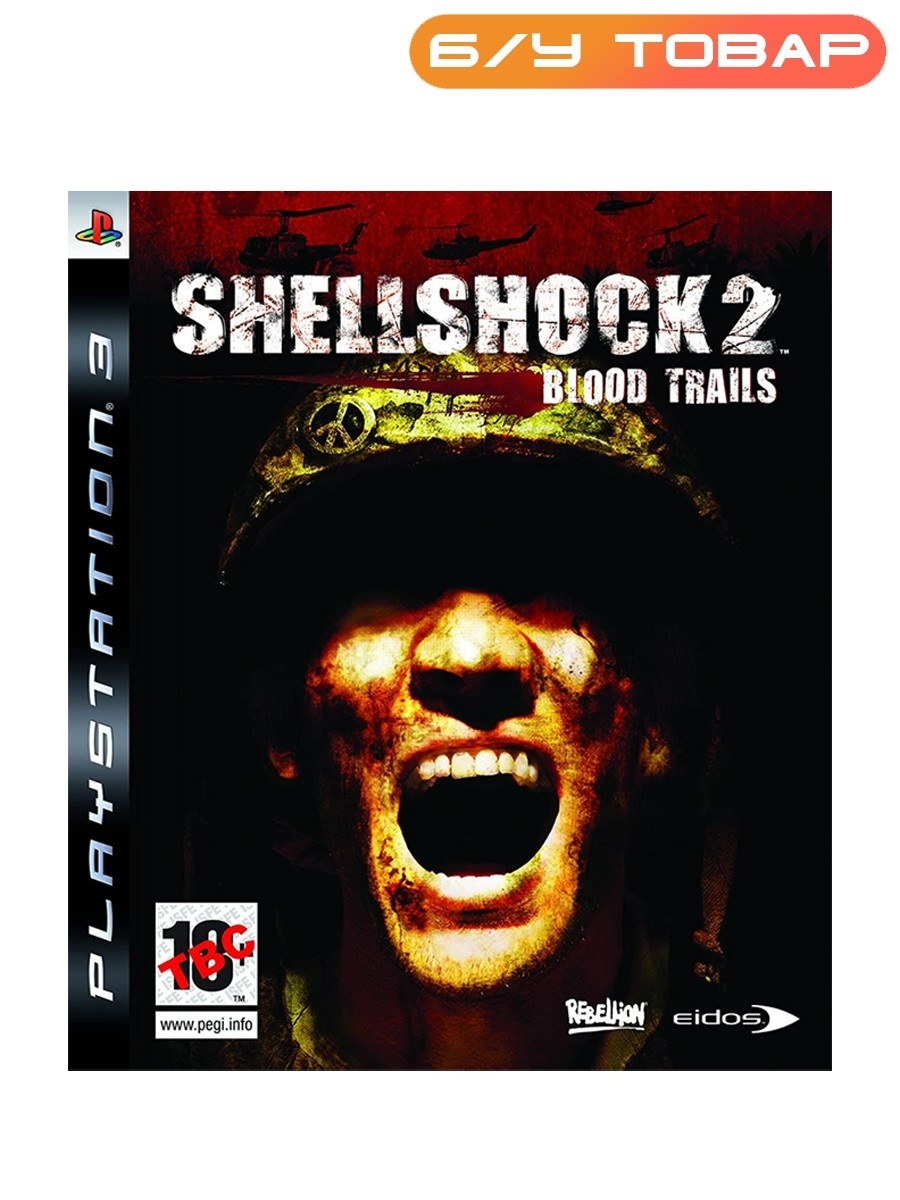 Shellshock 2 steam key фото 30