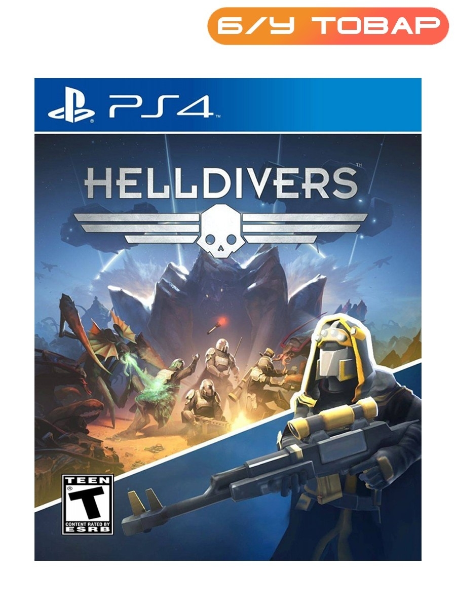 Helldivers ps4. Helldivers super Earth Ultimate Edition ps4. Helldivers 2. Helldivers 2 диск.