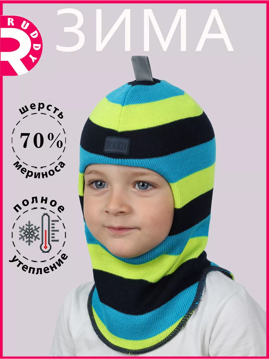 Шапка шлем для девочки (Вязание спицами)