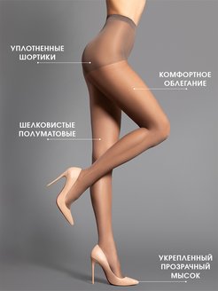 Cosmo 20. Колготки Incanto Cosmo 20 den. Инканто Космо 40 ден. Incanto Cosmo 40 колготки женские цвета. Инканто Космо 40 ден прямоугольная упаковка.