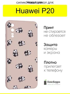 Чехол для Huawei P20, серия Soft