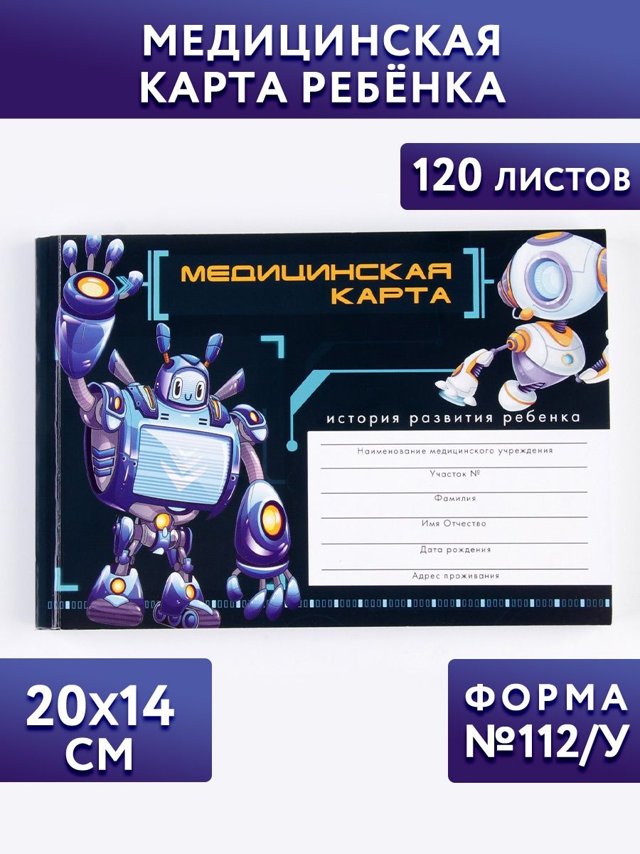 Карта 112 у