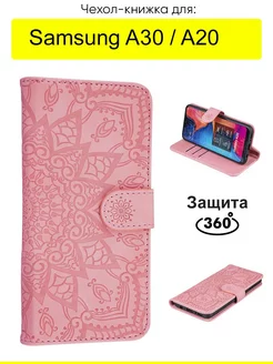 Чехол для Samsung Galaxy A30 A20, Weave Case