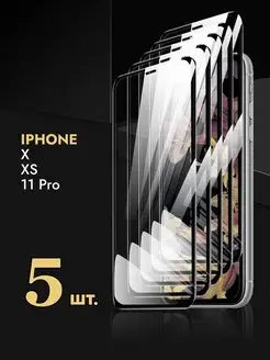 Защитное стекло iPhone 10 X XS 11 Pro