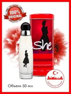 Туалетная вода женская She Is Love 50 ml