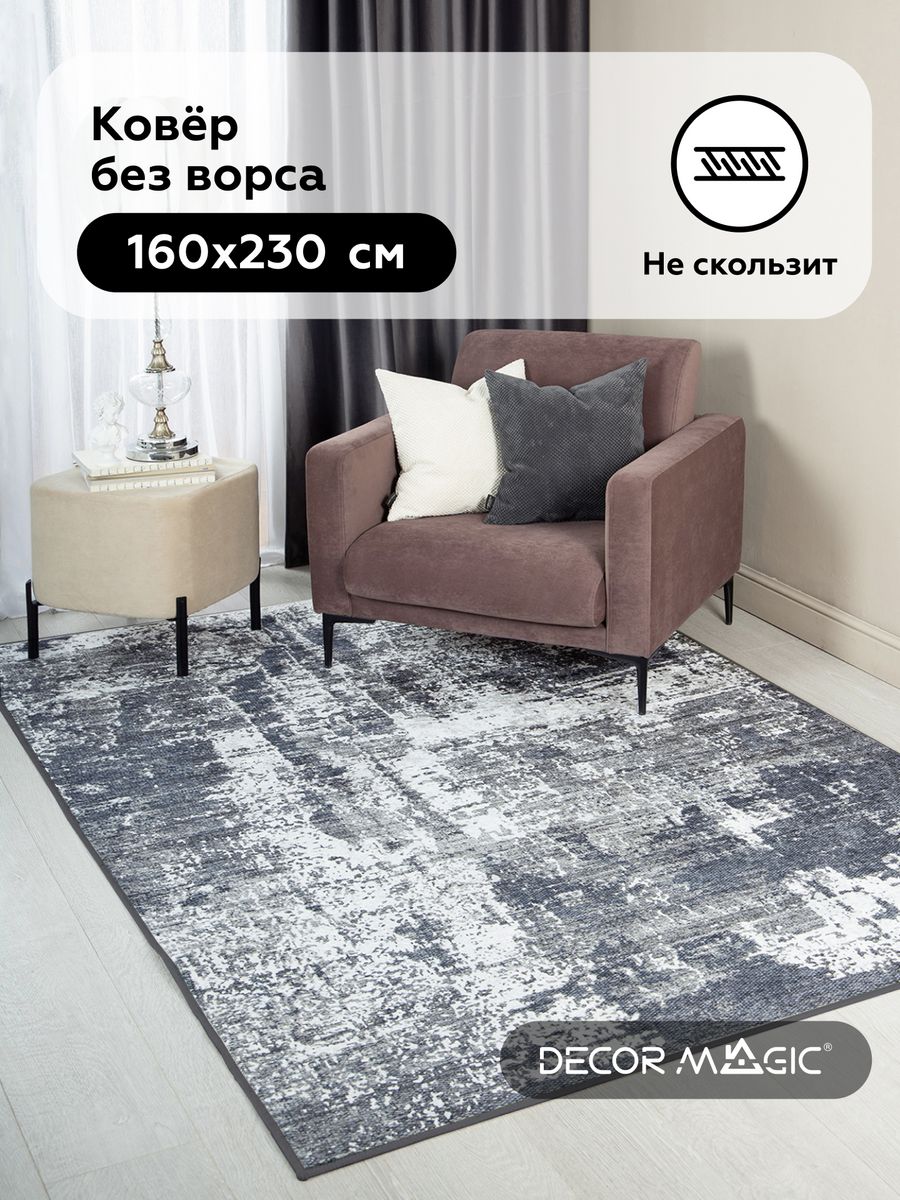 Доступные цены и безупречное качество на ковры в нашем интернет-магазине