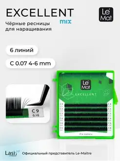 Ресницы для наращивания "Excellent" микс C 0.07 MIX 4-6 mm