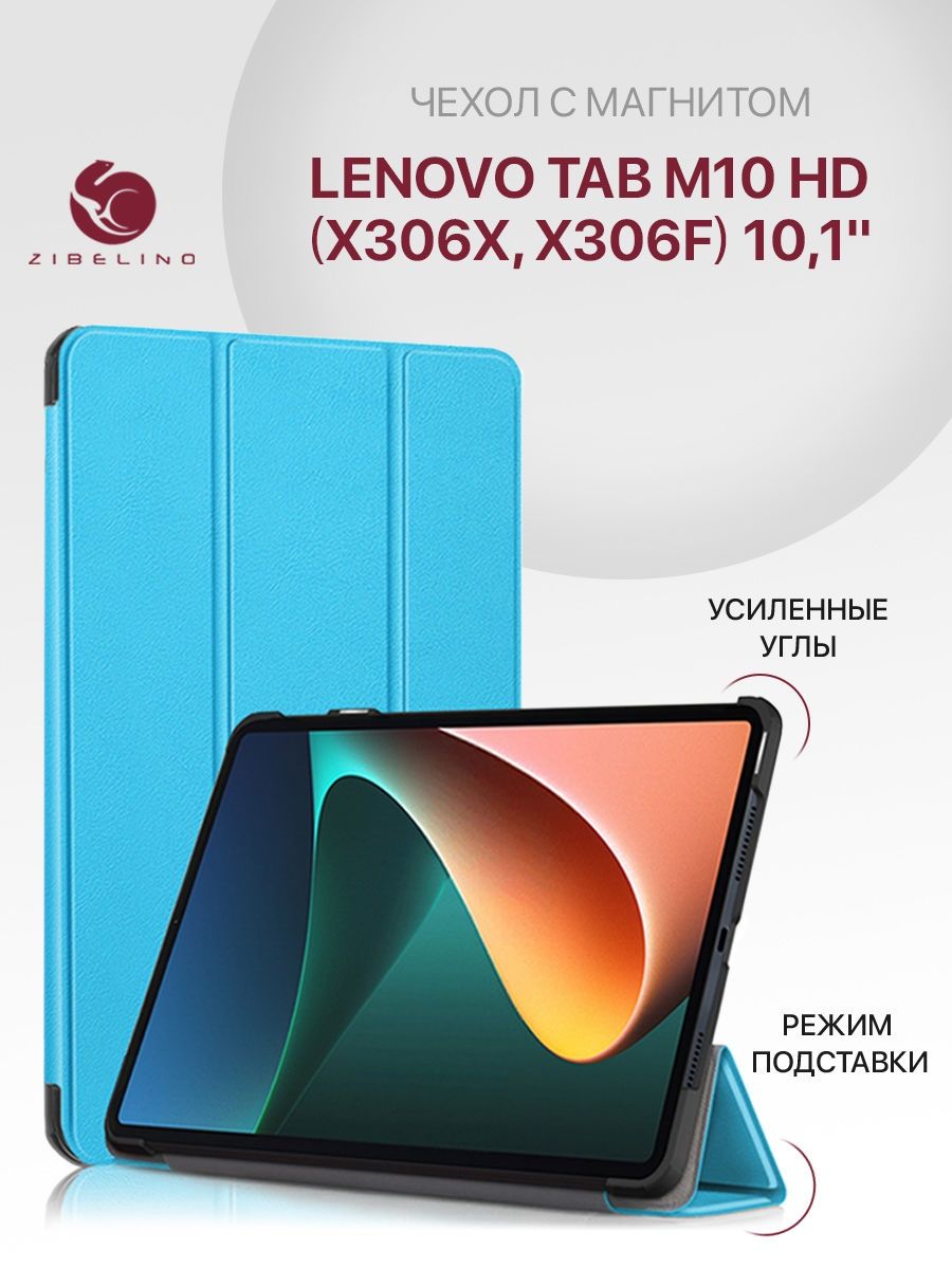 Lenovo tab tb x306x. Lenovo Tab m10 HD TB-x306x. Леново таб м10 HD ТВ-x306x.