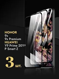 Защитное стекло на Honor 9X 9X Pro Huawei Y9 Prime 2019