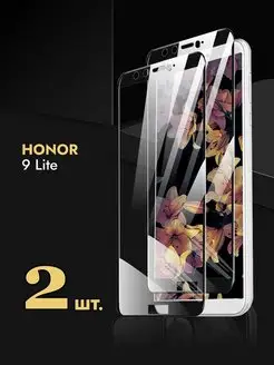 Защитное стекло Honor 9 Lite Хонор 9 Лайт