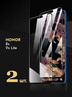 Защитное стекло Honor 8x 9x Lite