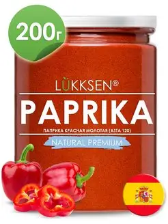 Паприка красная сладкая молотая Испания 200г