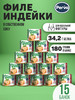 Филе индейки в собственном соку 180гр - 15шт бренд Perva продавец Продавец № 699477