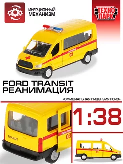 Скорая помощь машинка инерционная Ford Transit