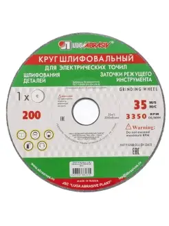 Круг шлифовальный точильный 150x20x12.7 мм, F60, ЛУГА 73481