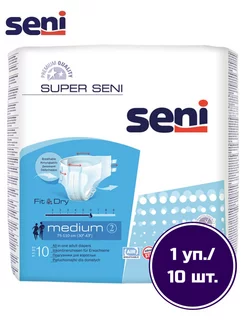 Подгузники для взрослых SUPER Medium, 10 шт. уп