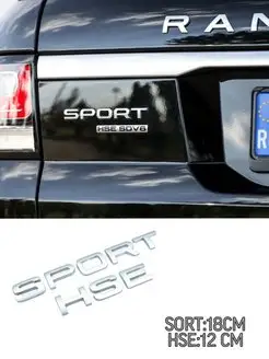 Шильдик SPORT HSE Рендж Ровер