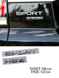 Шильдик SPORT HSE Рендж Ровер