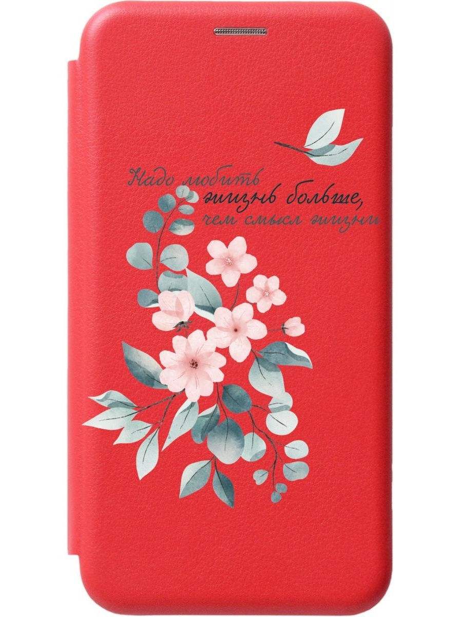 Книжка redmi