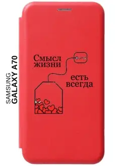 Чехол (книжка) Samsung Galaxy A70