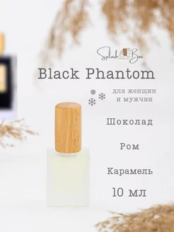 Black Phantom духи стойкие