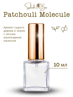 Molecule patchouli духи стойкие