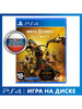 Игра PS4 Mortal Kombat 11 Ultimate бренд WB Interactive продавец Продавец № 30785