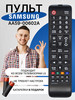Пульт для телевизора Samsung бренд AA59-00602A продавец Продавец № 543658