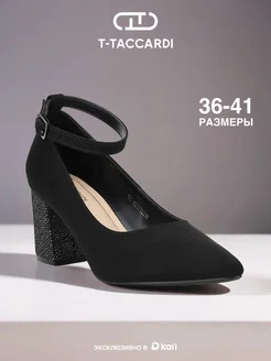 Туфли лодочки на каблуке